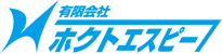 有限会社ホクトエスピー