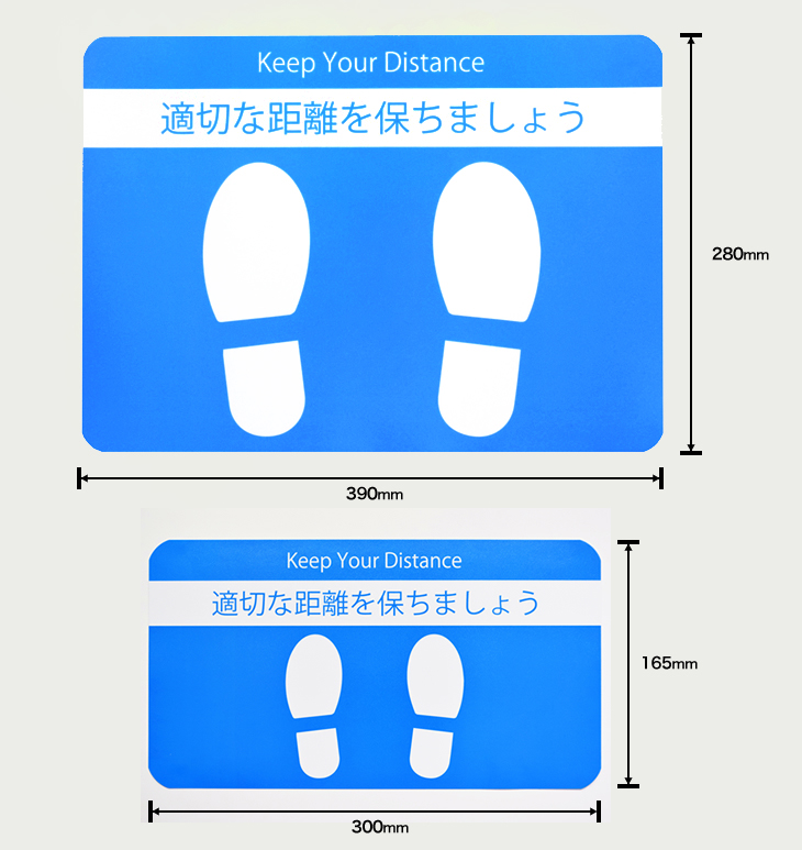 貼り直し不可 個人情報保護シールのサイズ