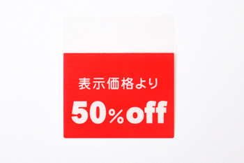 セールシール 50%OFF レッド